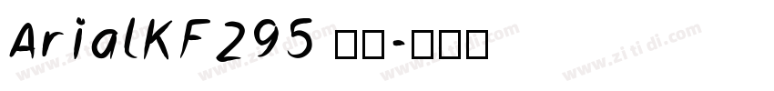 ArialKF295 常规字体转换